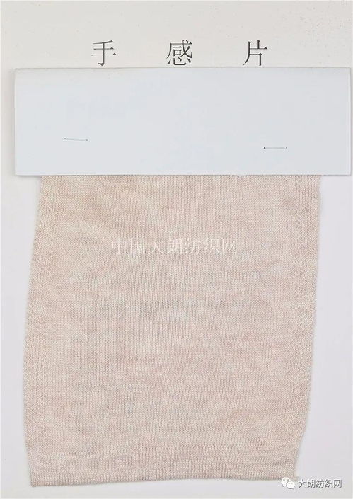 承发纺织2020秋冬针纺织品 匠心工艺，温暖时尚