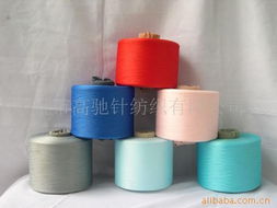 余姚市高驰针纺织混纺系列纱线产品名录及技术亮点