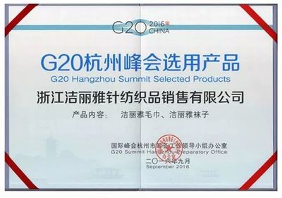 不囿于潮，不褪于真——真吸水的2秒毛巾有何讲究？