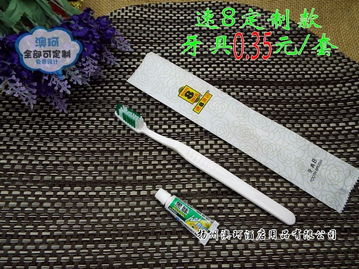 速8酒店定制款一次性牙具 以贴“星”标准演绎快捷酒店的针纺织品品质